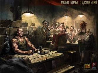 Случайные скины по миру зоны