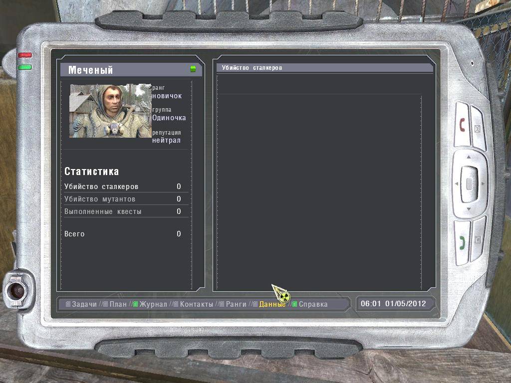 SM mod ver 1.0.0 SM mod ver 1.0.0