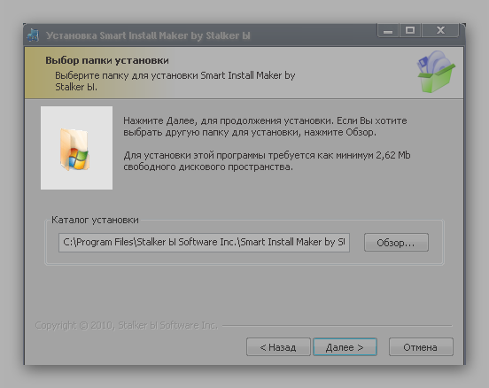 Smart Install Maker Smart Install Maker