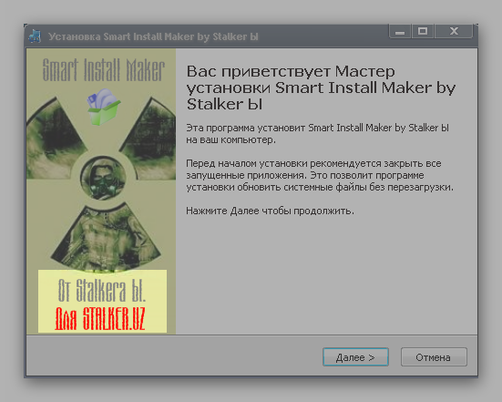 Smart Install Maker Smart Install Maker