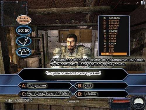 Смехо-картинки часть третья Смехо-картинки часть третья