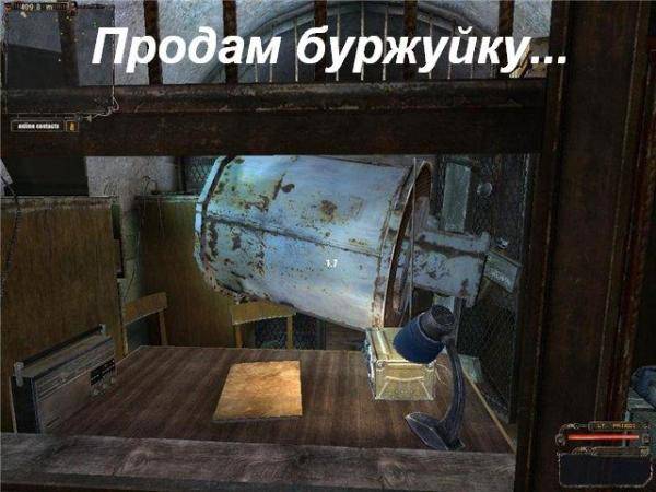 Смехоскрины