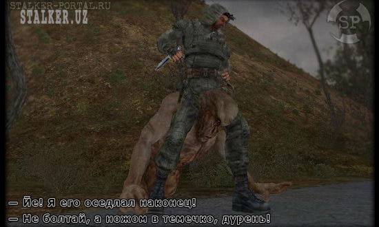 Смехоскрины. 102 прикольных скрина