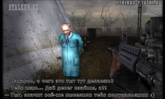 Смехоскрины. 102 прикольных скрина