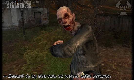 Смехоскрины. 102 прикольных скрина