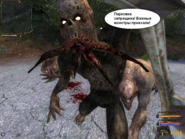 Смешные скрины сталкер