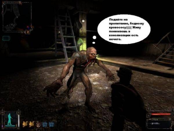 Смешные скрины сталкер