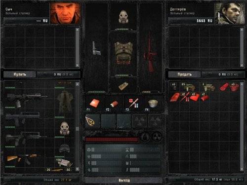 Солянка для Зов Припяти от Валер4ика