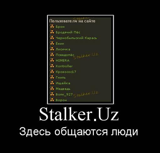 Соревнования кланов. Первый тур.