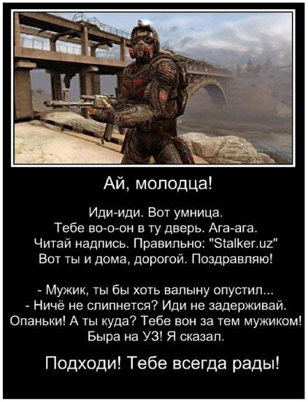 Соревнования кланов. Первый тур.