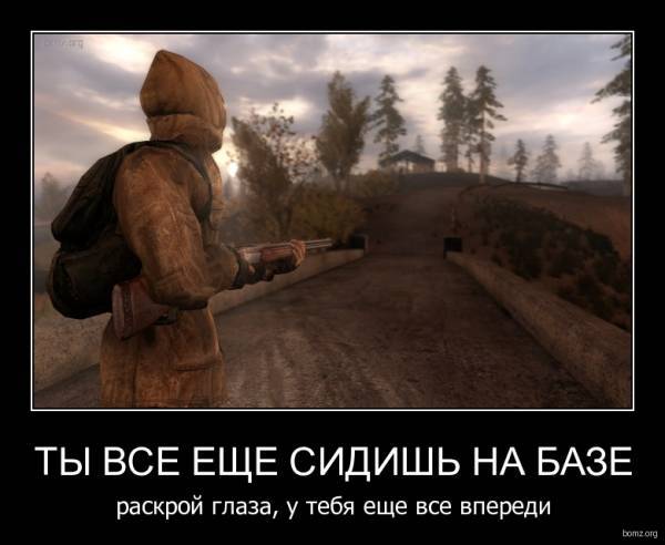 Соревнования кланов. Первый тур.