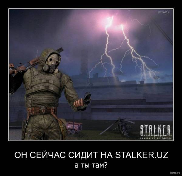 Соревнования кланов. Первый тур.