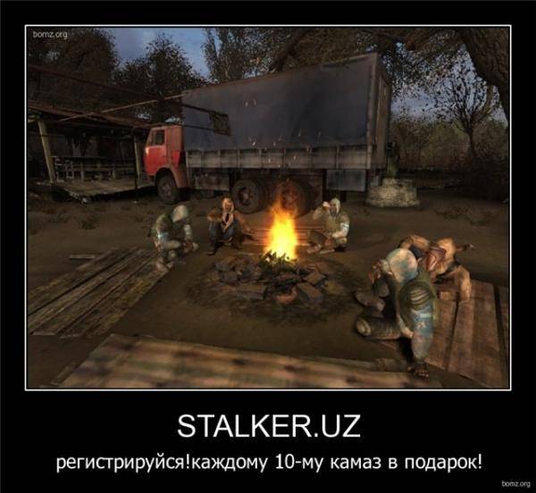 Соревнования кланов. Первый тур.