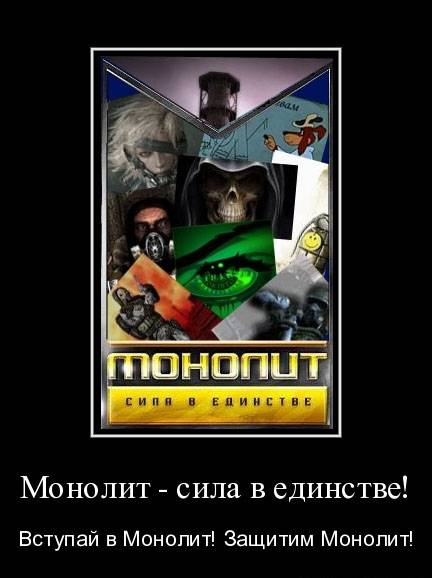 Соревнования кланов. Первый тур.