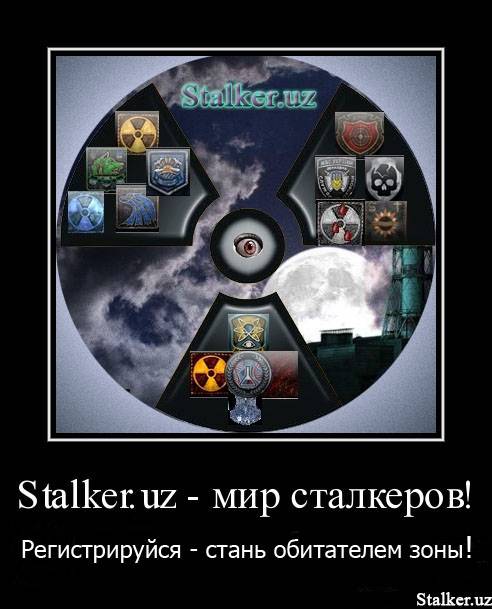 Соревнования кланов. Первый тур.