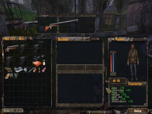 S.T.A.L.K.E.R. Shadow of Chernobyl - SRP 0.2.2 S.T.A.L.K.E.R. Shadow of Chernobyl - SRP 0.2.2