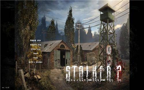 S.T.A.L.K.E.R.2 Скачать Бесплатно (мод)