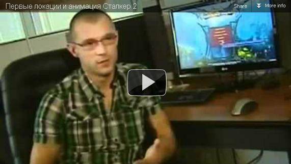 S.T.A.L.K.E.R. 2 Несколько Видео о разработке
