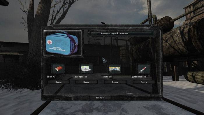 S.T.A.L.K.E.R. - ХОЛОДНАЯ КРОВЬ