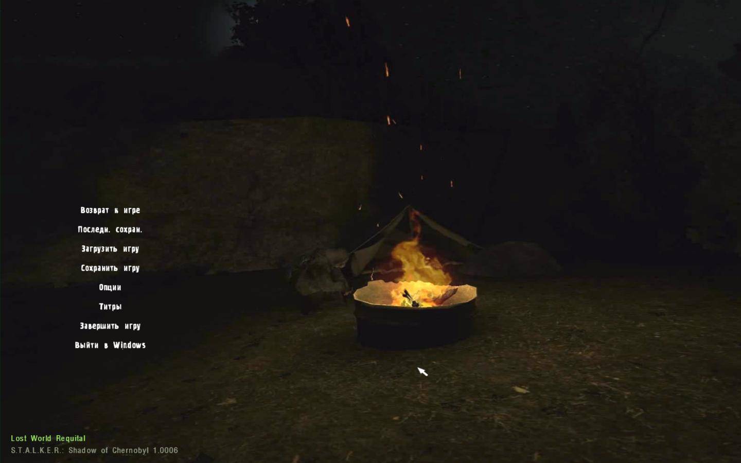 S.T.A.L.K.E.R - Lost World Requital / Тени Чернобыля