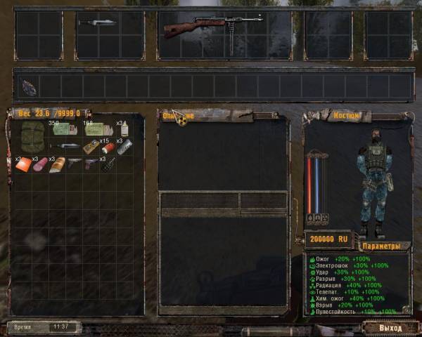 S.T.A.L.K.E.R. - Мечта на поражение S.T.A.L.K.E.R. - Мечта на поражение