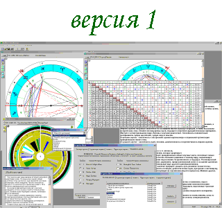 "СТАЛКЕР" Система визуального прогнозирования "СТАЛКЕР" Система визуального прогнозирования