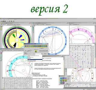 "СТАЛКЕР" Система визуального прогнозирования "СТАЛКЕР" Система визуального прогнозирования
