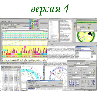 "СТАЛКЕР" Система визуального прогнозирования "СТАЛКЕР" Система визуального прогнозирования