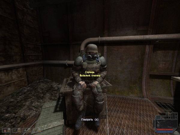 S.T.A.L.K.E.R. - The Way Last S.T.A.L.K.E.R. - The Way Last