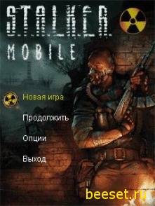 Stalker Чистое Небо (Мобильная Версия)