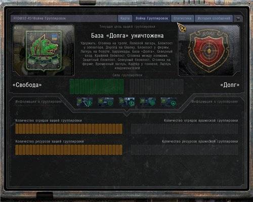 S.T.A.L.K.E.R.: Чистое небо "I.N.F.I.L.T.R.A.T.E. MOD 2 Full S.T.A.L.K.E.R.: Чистое небо "I.N.F.I.L.T.R.A.T.E. MOD 2 Full