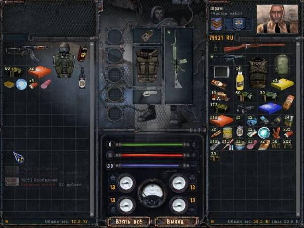 S.T.A.L.K.E.R.: Чистое небо "Shoker Mod" S.T.A.L.K.E.R.: Чистое небо "Shoker Mod"