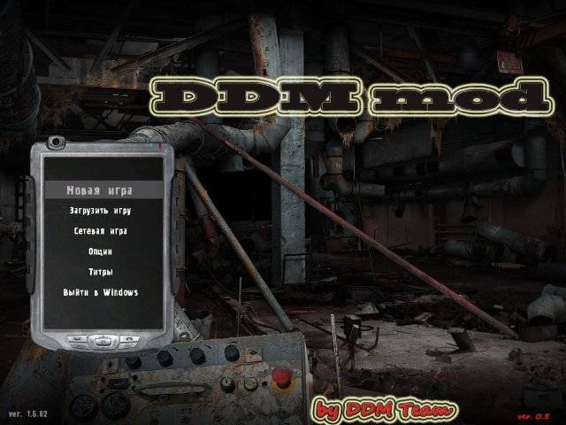 S.T.A.L.K.E.R.: CoP DDM mod ver.0.5 S.T.A.L.K.E.R.: CoP DDM mod ver.0.5