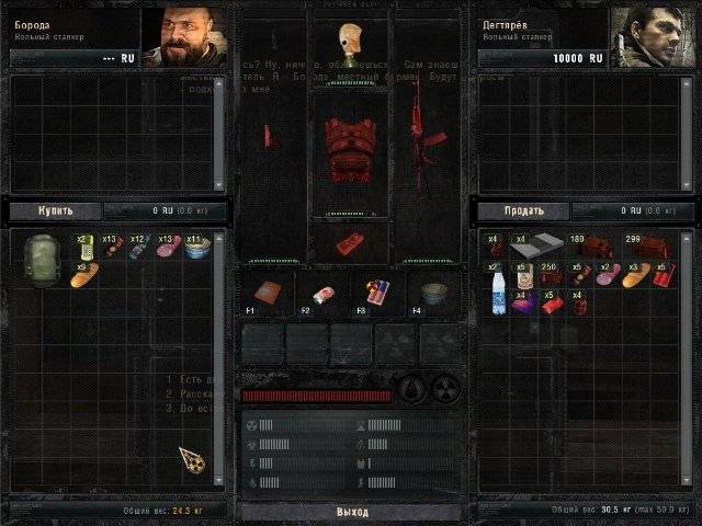 S.T.A.L.K.E.R.: CoP DDM mod ver.0.5 S.T.A.L.K.E.R.: CoP DDM mod ver.0.5