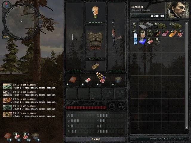 S.T.A.L.K.E.R.: CoP DDM mod ver.0.5 S.T.A.L.K.E.R.: CoP DDM mod ver.0.5