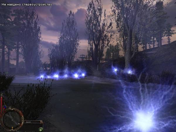 S.T.A.L.K.E.R. Dream Reader S.T.A.L.K.E.R. Dream Reader