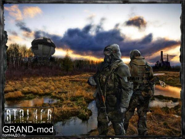 S.T.A.L.K.E.R GRAND-MOD(2009) S.T.A.L.K.E.R GRAND-MOD(2009)