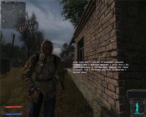 S.T.A.L.K.E.R. "G.S.P. M.O.D. V.i.s.u.a.l. Alpha 1235"