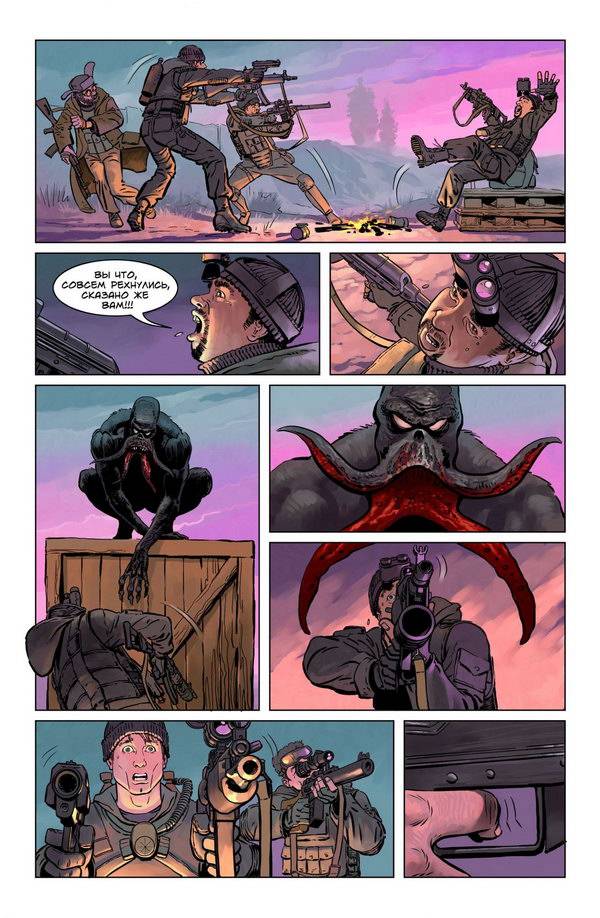 Сталкер Комикс: Батя Сталкер Комикс: Батя