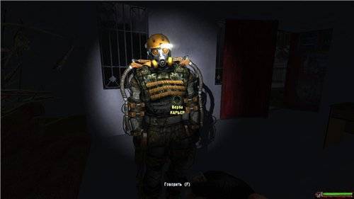 STALKER-Leb (SLE mod) 1.0 для Тень Чернобыля