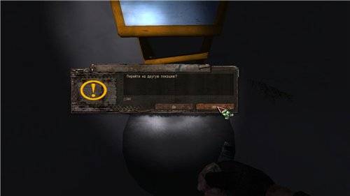 STALKER-Leb (SLE mod) 1.0 для Тень Чернобыля