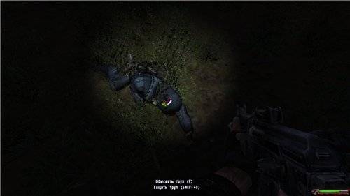 STALKER-Leb (SLE mod) 1.0 для Тень Чернобыля