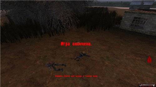 STALKER-Leb (SLE mod) 1.0 для Тень Чернобыля