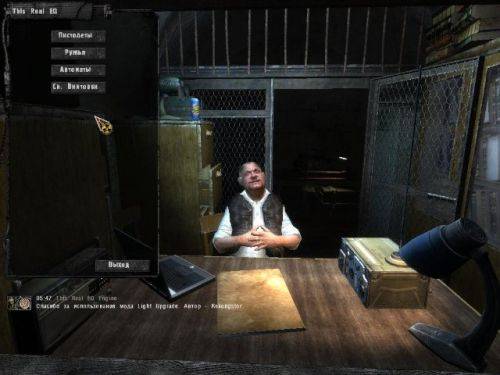 S.T.A.L.K.E.R "Light Upgrade MOD (продолжение This Real GUN)" S.T.A.L.K.E.R "Light Upgrade MOD (продолжение This Real GUN)"