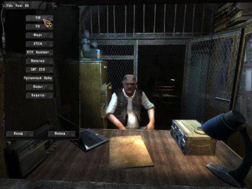 S.T.A.L.K.E.R "Light Upgrade MOD (продолжение This Real GUN)" S.T.A.L.K.E.R "Light Upgrade MOD (продолжение This Real GUN)"