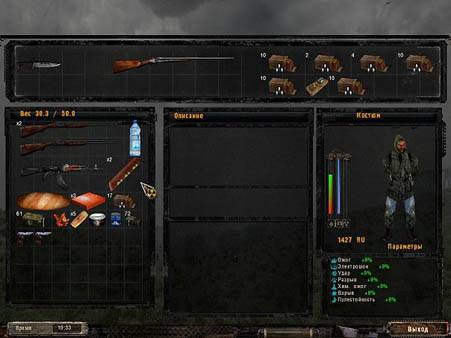 S.T.A.L.K.E.R. "Lost World 3" S.T.A.L.K.E.R. "Lost World 3"