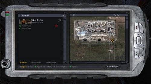 S.T.A.L.K.E.R. "New Incredible Zone"