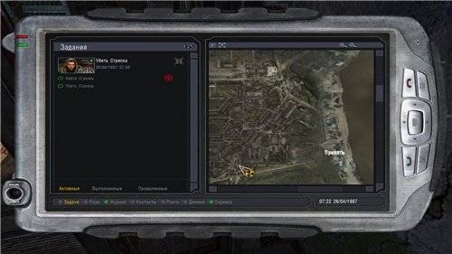 S.T.A.L.K.E.R. "New Incredible Zone"