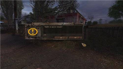 S.T.A.L.K.E.R. "New Incredible Zone"