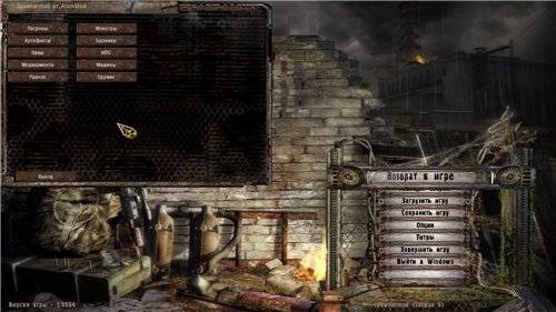 S.T.A.L.K.E.R. "New Incredible Zone"